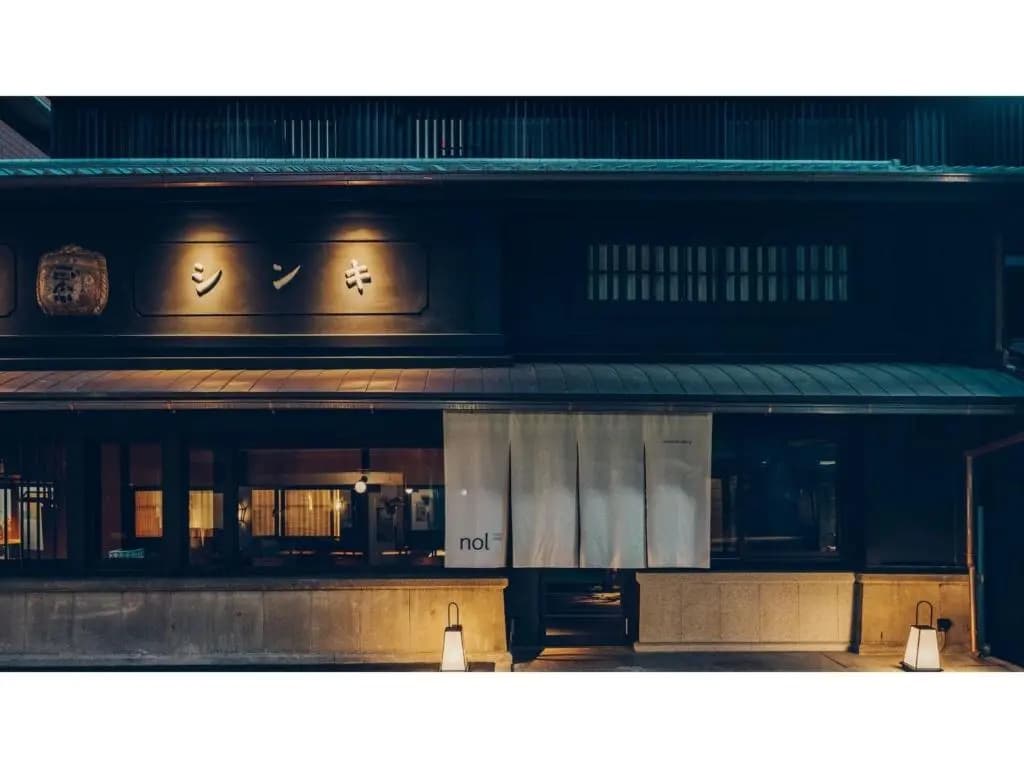 nol kyoto sanjo - Vacation STAY 97692v - Nakagyo-ku Sakaimachi-dori Aneyakoji-dori-sagaru Osakazaimokucho 700 nol kyoto sanjo, Kyoto