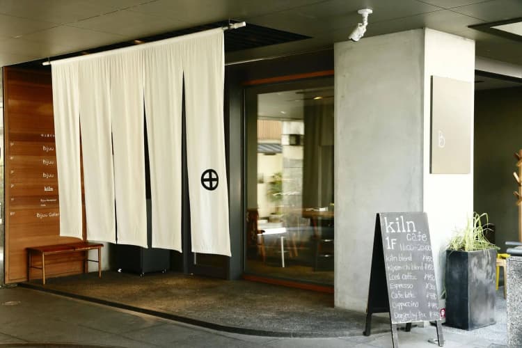 Bijuu - foto 1