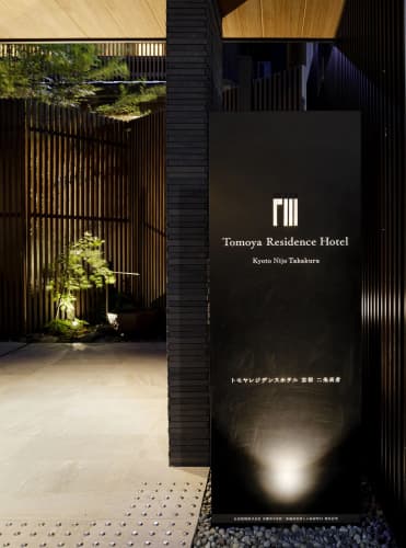 Tomoya Residence Hotel Kyoto Nijo Takakura - foto 1