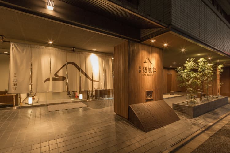 Ryokufuso - foto 1